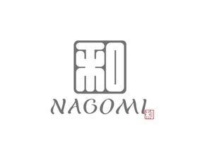 日和屋 hiyoriya (shibazakura)さんのホテル屋号「和NAGOMI」のデザインへの提案