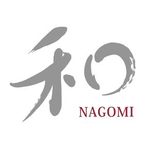 筆アート工房 (fude_art)さんのホテル屋号「和NAGOMI」のデザインへの提案