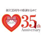 Labo (force_p3)さんの外食企業「ホーミイダイニング」創立35周年の記念ロゴへの提案