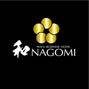 saiga 005 (saiga005)さんのホテル屋号「和NAGOMI」のデザインへの提案