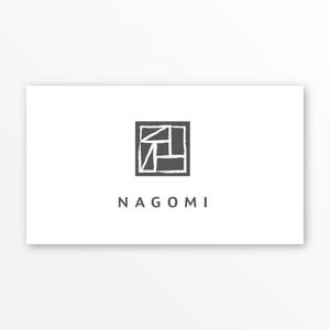 尾野森生 ()さんのホテル屋号「和NAGOMI」のデザインへの提案