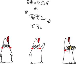 shilo-Fujiさんの住宅販売サイトのキャラクター制作への提案