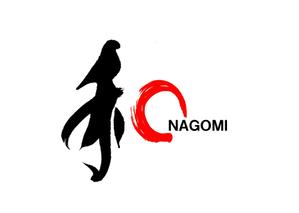 筆房・Rin（琳） (fuderindomon)さんのホテル屋号「和NAGOMI」のデザインへの提案