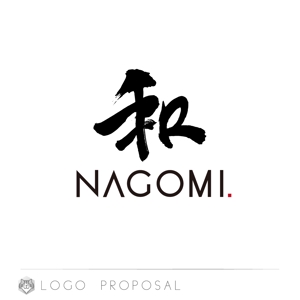 nyakko (kamemz)さんのホテル屋号「和NAGOMI」のデザインへの提案