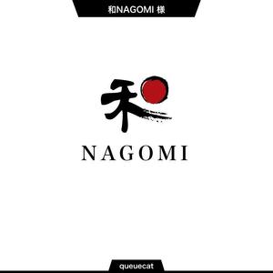 queuecat (queuecat)さんのホテル屋号「和NAGOMI」のデザインへの提案