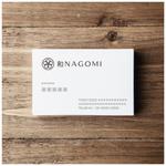 FUNCTION (sift)さんのホテル屋号「和NAGOMI」のデザインへの提案