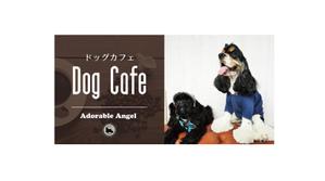Design co.que (coque0033)さんの店頭看板のデザインへの提案
