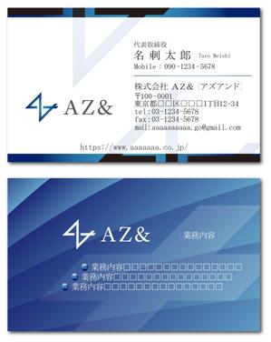 賀茂左岸 (yasuhiko_matsuura)さんの株式会社AZ＆（アズアンド）の名刺デザインへの提案