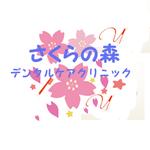 松田 (matudatale)さんの★新規開院する歯科医院のロゴマーク製作をお願いいたします。への提案