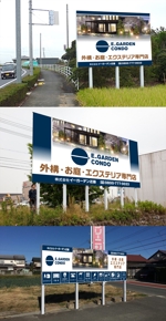 Y.design (yamashita-design)さんの外構工事専門の工事業　会社の屋外看板への提案