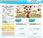 archweb516さんの【至急】TOPページデザイン依頼への提案