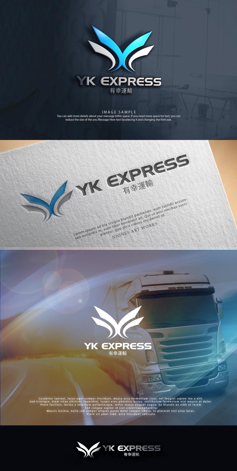 YK-EXPRESS3.jpg