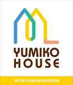 saji (saji)さんのＹＵＭＩＫＯ　HOUSE  の看板への提案