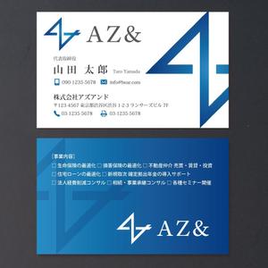 morris (morris_design)さんの株式会社AZ＆（アズアンド）の名刺デザインへの提案
