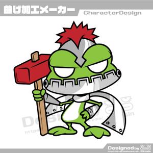 きいろしん (kiirosin)さんの会社のマスコットキャラクターの作成への提案