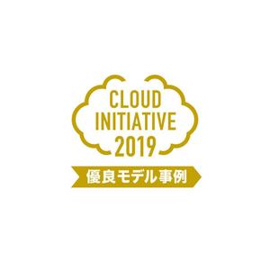 ルビーデザイン (ruby_m)さんの総務大臣賞授与「全国中小企業クラウド実践大賞」に係るロゴへの提案