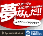 Tamaki (Tamaki)さんのディスプレイネットワークgoogle広告用バナー制作への提案