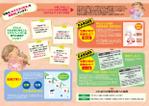 u-c-o (u-c-o)さんの小児歯科「専門病院への紹介理由」のカタログorパンフレットへの提案
