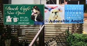 masunaga_net (masunaga_net)さんの店頭看板のデザインへの提案