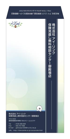 TAKEJIN (miuhina0106)さんの保険代理店「アイ・リンク」の封筒デザインへの提案