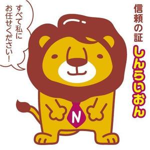 とし (toshikun)さんの住宅販売サイトのキャラクター制作への提案