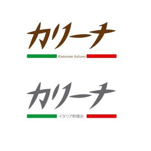 nam_350 ()さんの『横浜100選』歴史あるビル地下の「イタリア料理店」の看板ロゴへの提案