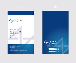 今村 健太 (imamurakenta)さんの株式会社AZ＆（アズアンド）の名刺デザインへの提案