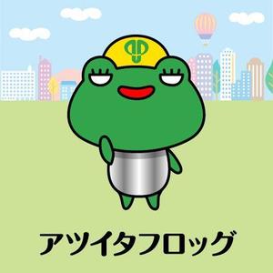 とし (toshikun)さんの会社のマスコットキャラクターの作成への提案