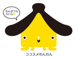 mh.design (mikehoward)さんの住宅販売サイトのキャラクター制作への提案