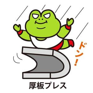 fumtoy (fumtoy)さんの会社のマスコットキャラクターの作成への提案