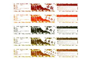 いかさし (silky-tp)さんの備蓄用缶詰のラベル製作への提案
