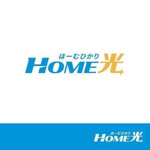 smartdesign (smartdesign)さんのNTT光コラボレーション新規事業者　「HOME光」のログ制作への提案