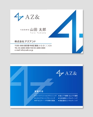H-Design (yahhidy)さんの株式会社AZ＆（アズアンド）の名刺デザインへの提案