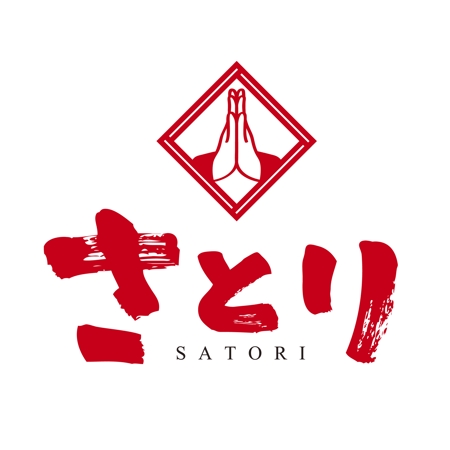 D-TAKAYAMA (Harurino)さんの飲食店舗「鶏焼酒場サトリ」のロゴへの提案