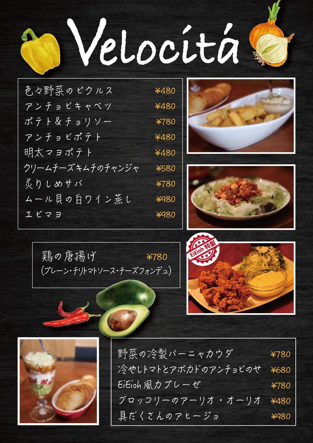food-menu-design-menu-design-