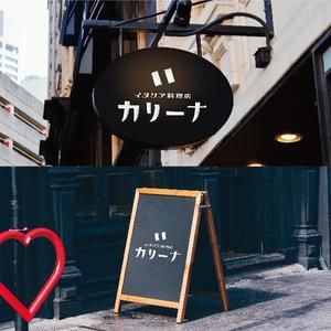 Galsia design (zeacocat86)さんの『横浜100選』歴史あるビル地下の「イタリア料理店」の看板ロゴへの提案