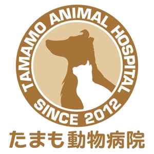 perles de verre (perles_de_verre)さんの「tamamo animal hospital  たまも動物病院」のロゴ作成への提案