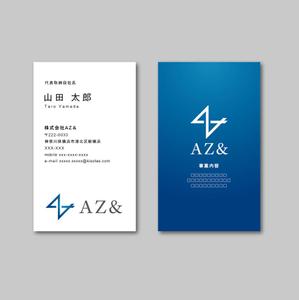 TYPOGRAPHIA (Typograph)さんの株式会社AZ＆（アズアンド）の名刺デザインへの提案