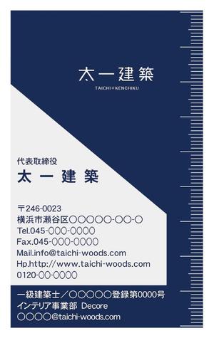 Satoshingさんの名刺のデザイン変更への提案