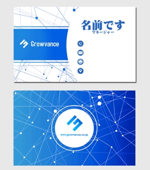 ぽんぽん (haruka0115322)さんのクラウド型戦略人事システム「ヒトマワリ」を提供する株式会社グローバンスの名刺デザインへの提案