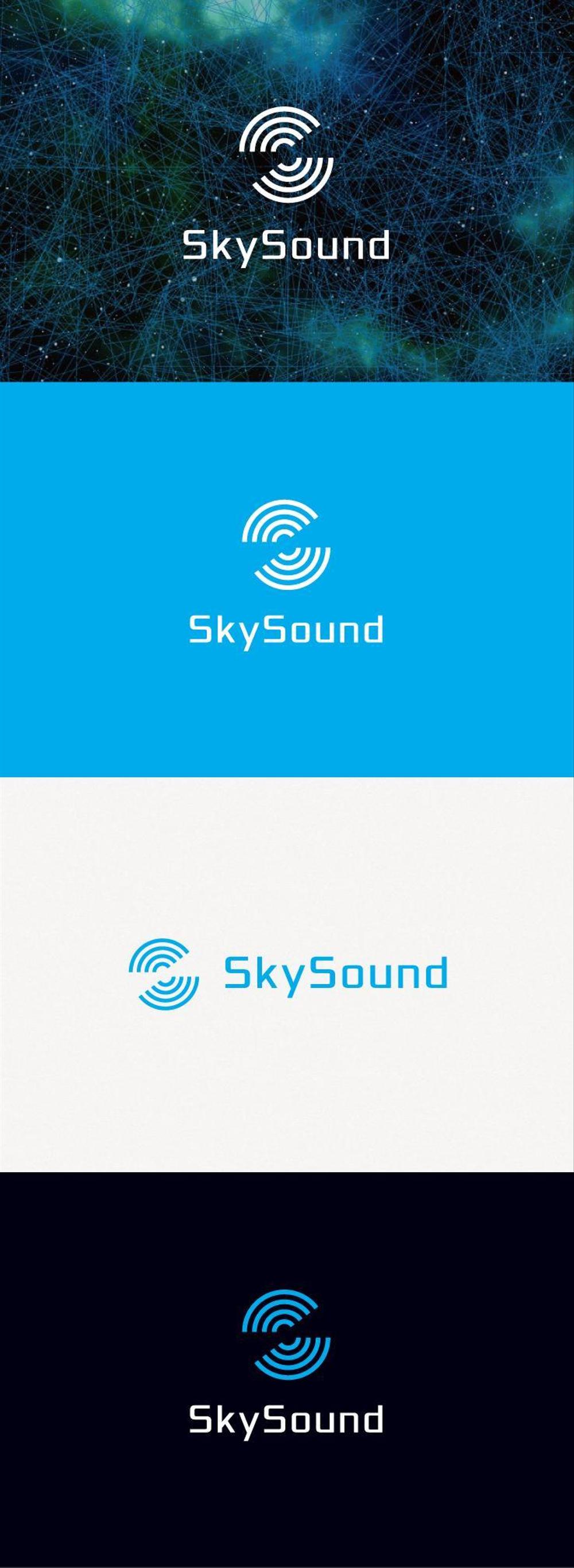 製造業向けAIサービス「SkySound」ロゴ