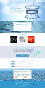 ultimasystem (ultimasystem)さんの医療産業廃棄物業者ホームページのTOPページデザインへの提案