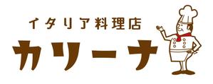 まふた工房 (mafuta)さんの『横浜100選』歴史あるビル地下の「イタリア料理店」の看板ロゴへの提案