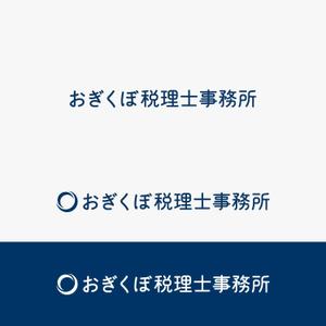 Pippin (Pippin)さんの税理士事務所「おぎくぼ税理士事務所」のロゴへの提案