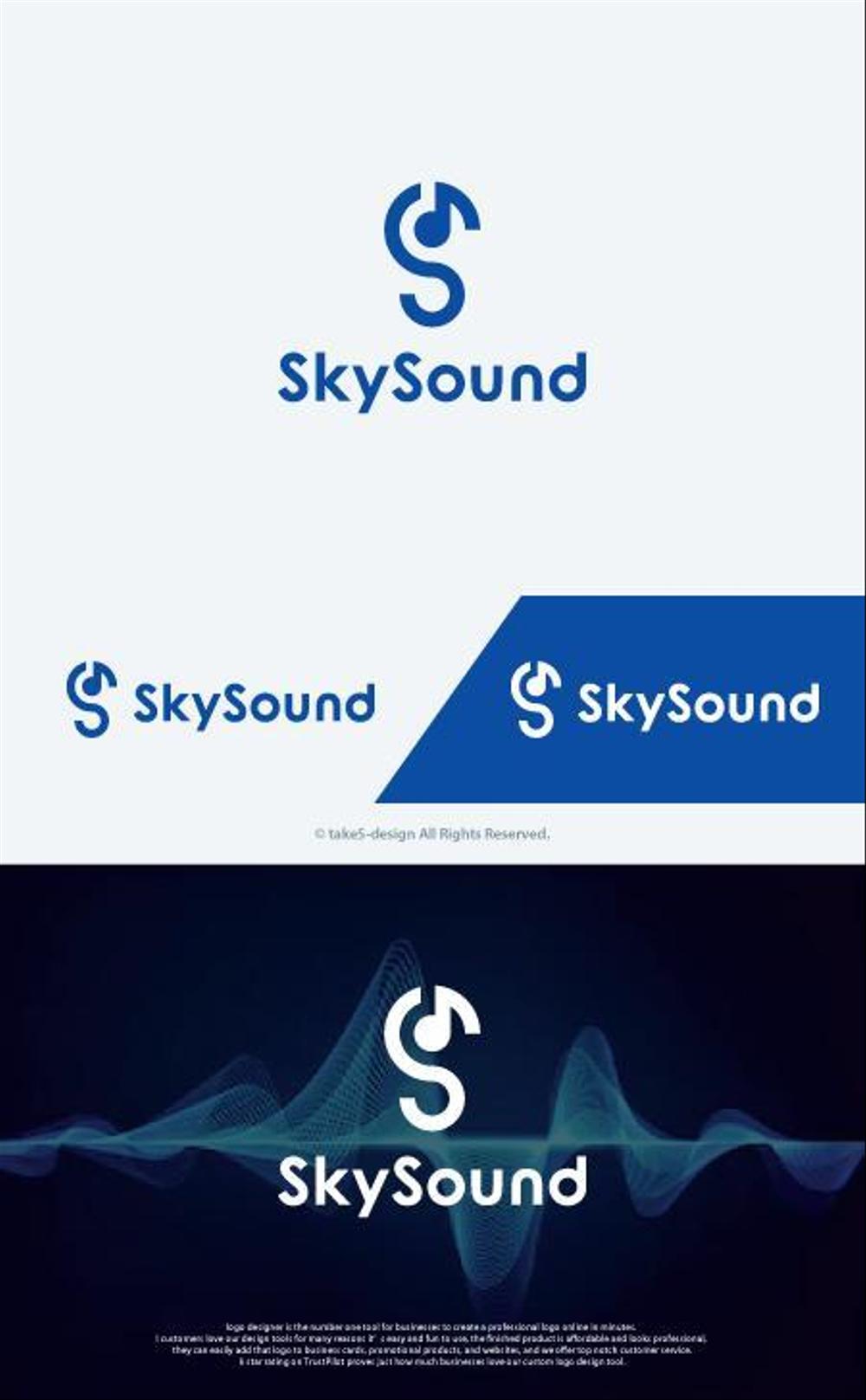 製造業向けAIサービス「SkySound」ロゴ