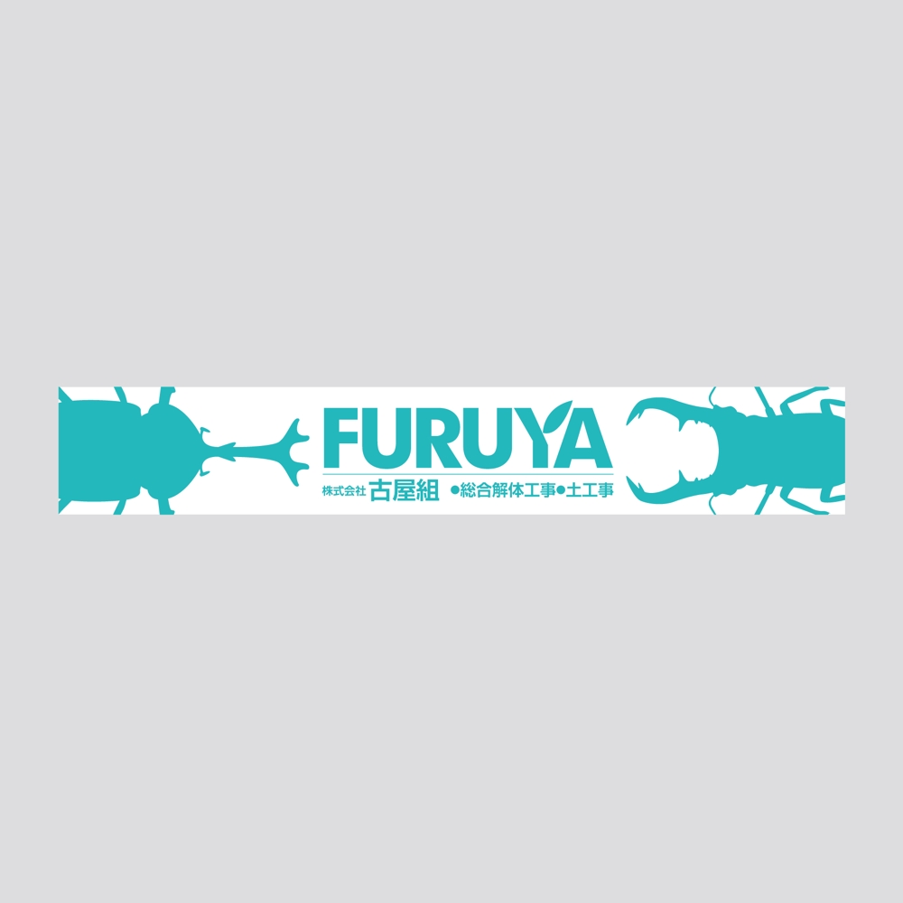 furuya_v2_1.jpg