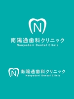 L-design (CMYK)さんの【歯科医院ロゴ】南陽通歯科クリニック 新規開院への提案
