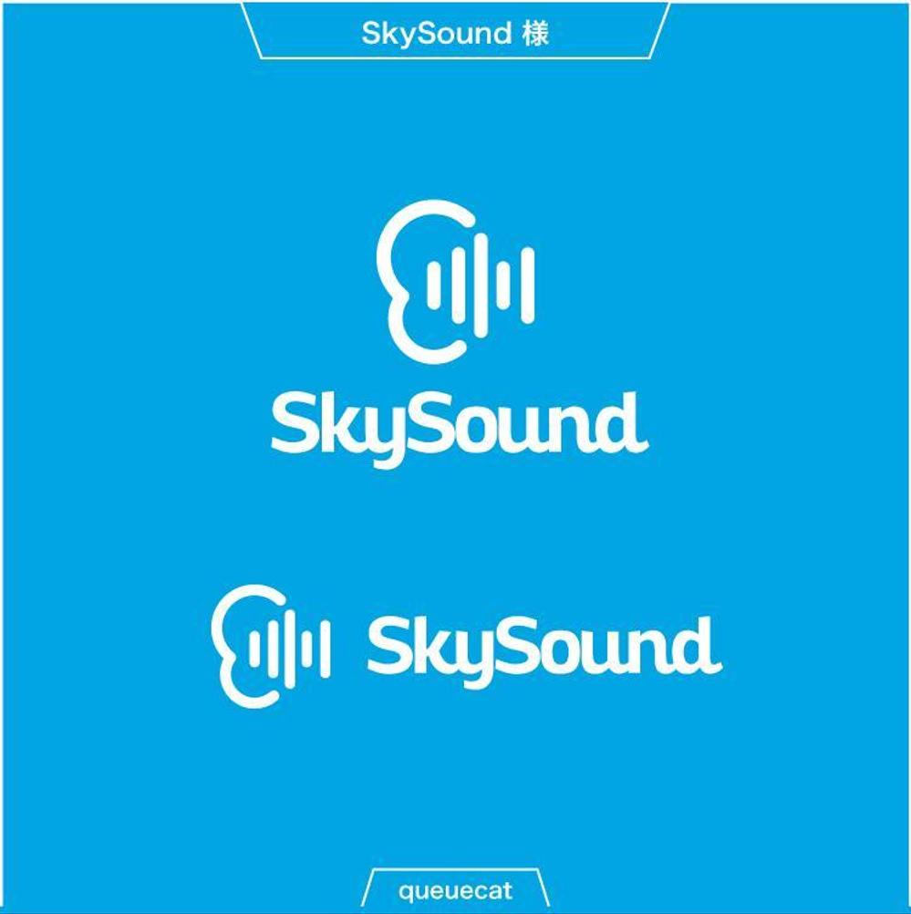 製造業向けAIサービス「SkySound」ロゴ