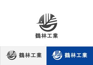 Suisui (Suisui)さんの建設   防水工事のロゴへの提案