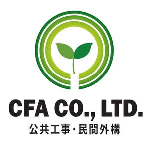 Happy Design (Hitomi)さんの「CFA Co., Ltd.」のロゴ作成への提案